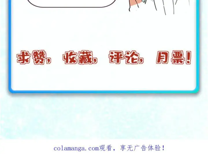 漫画《万古最强宗》452 置之死地而后生第192张图