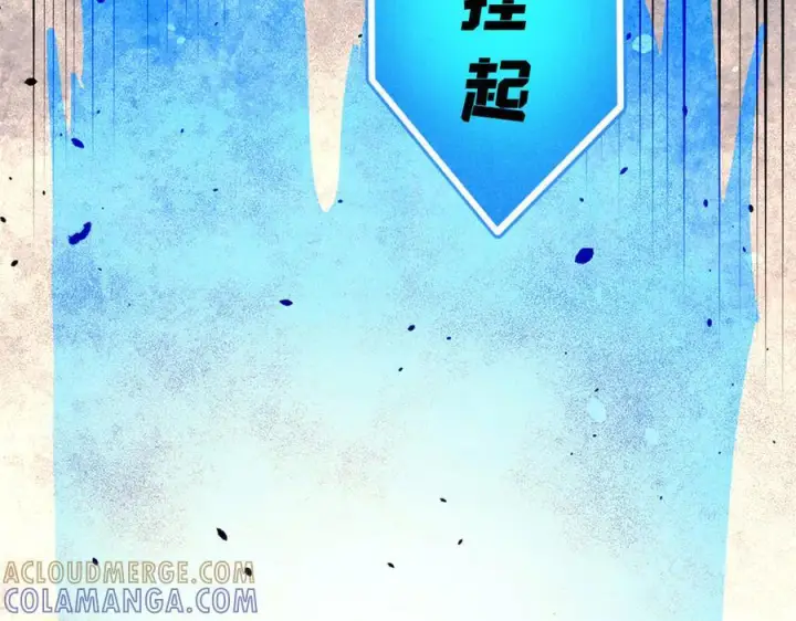 漫画《万古最强宗》452 置之死地而后生第29张图