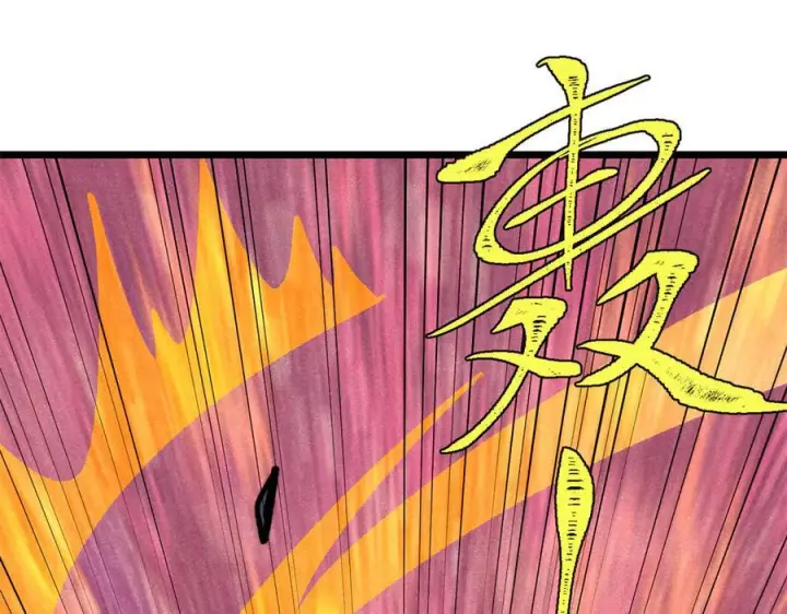 漫画《万古最强宗》452 置之死地而后生第4张图
