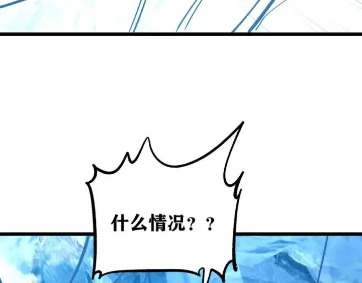 漫画《万古最强宗》452 置之死地而后生第70张图