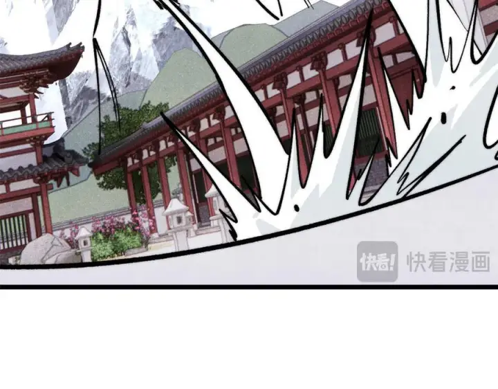 漫画《万古最强宗》452 置之死地而后生第79张图