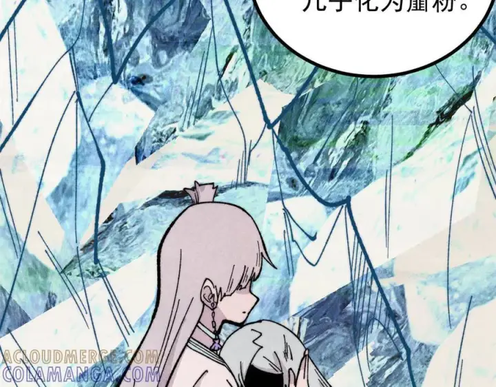 漫画《万古最强宗》452 置之死地而后生第85张图