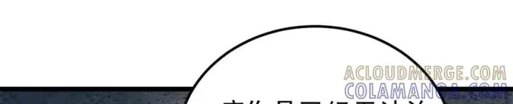 漫画《万古最强宗》452 置之死地而后生第93张图