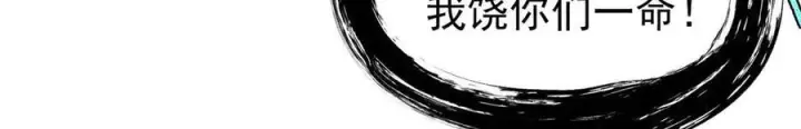 漫画《万古最强宗》453 攻守易型第111张图