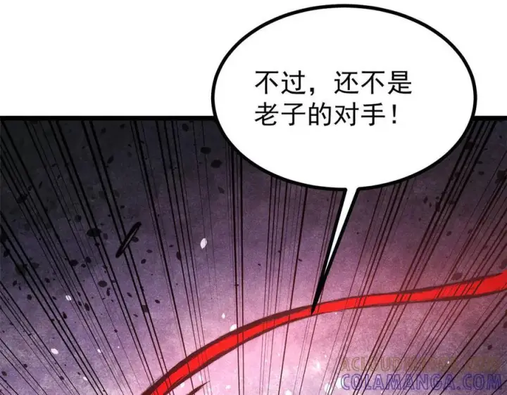 漫画《万古最强宗》453 攻守易型第157张图
