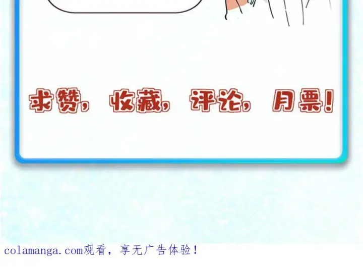 漫画《万古最强宗》453 攻守易型第183张图