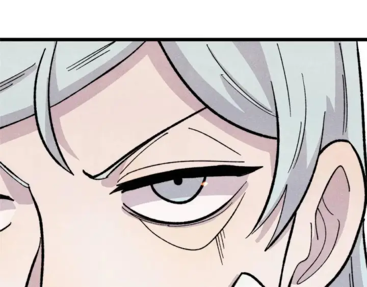 漫画《万古最强宗》453 攻守易型第22张图