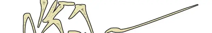 漫画《万古最强宗》454 万古入职面试第108张图