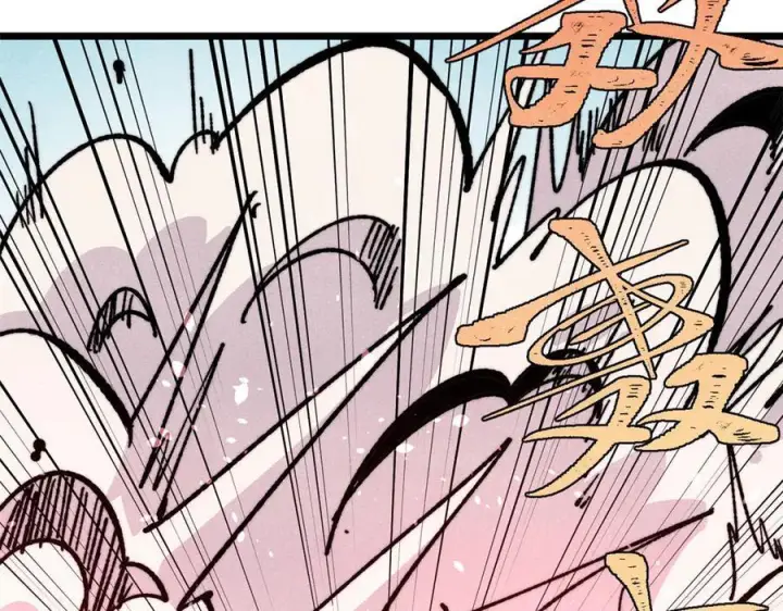 漫画《万古最强宗》454 万古入职面试第143张图