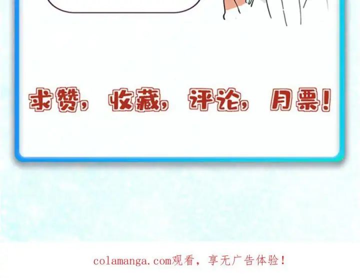漫画《万古最强宗》454 万古入职面试第180张图