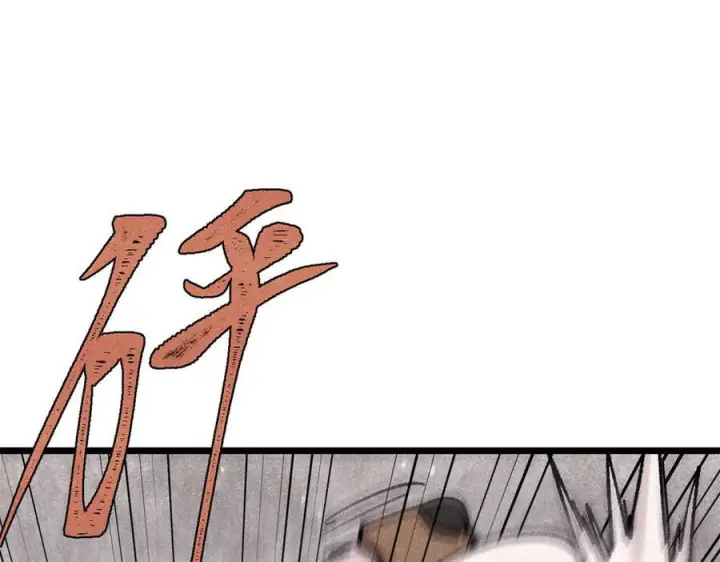 漫画《万古最强宗》454 万古入职面试第23张图