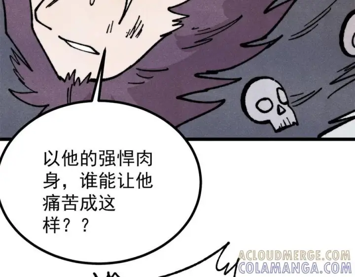 漫画《万古最强宗》454 万古入职面试第53张图