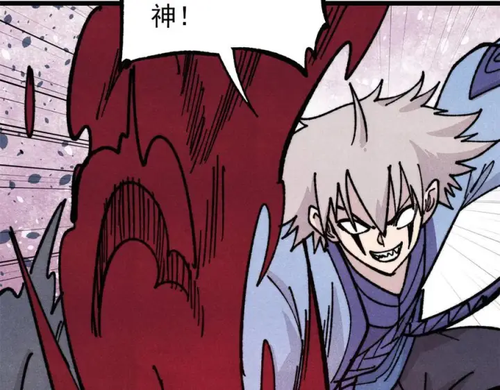 漫画《万古最强宗》454 万古入职面试第55张图