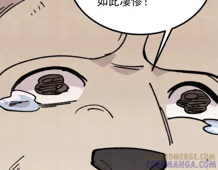 漫画《万古最强宗》454 万古入职面试第85张图
