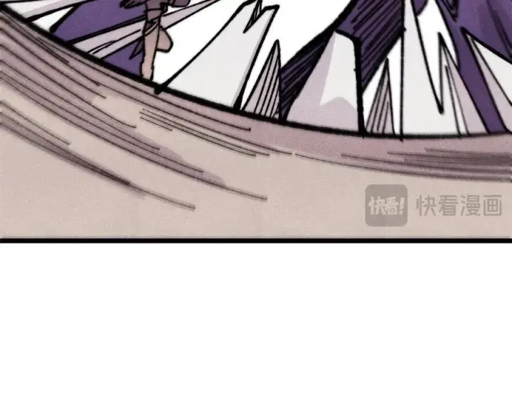 漫画《万古最强宗》455 龙骑士第119张图