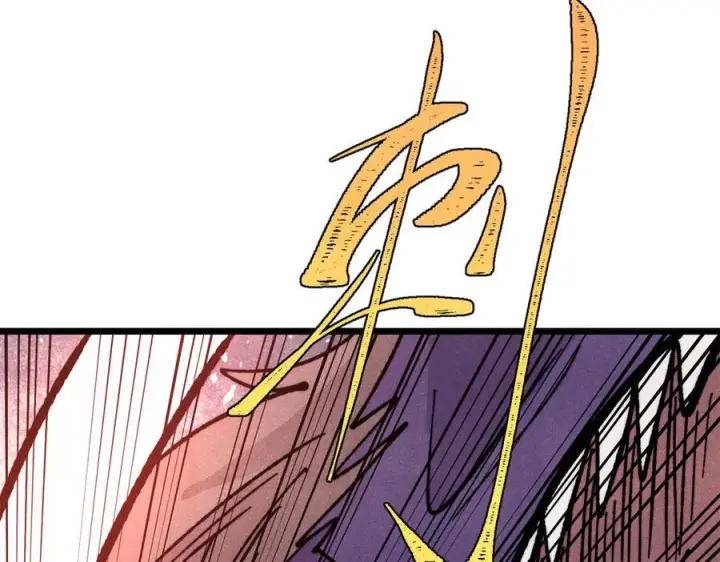 漫画《万古最强宗》455 龙骑士第131张图