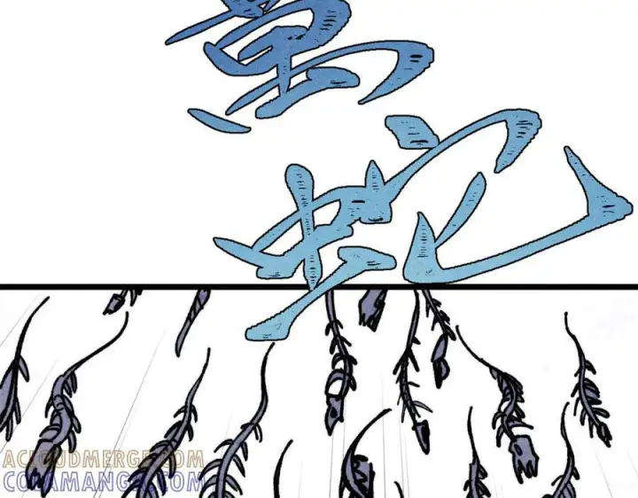 漫画《万古最强宗》455 龙骑士第149张图