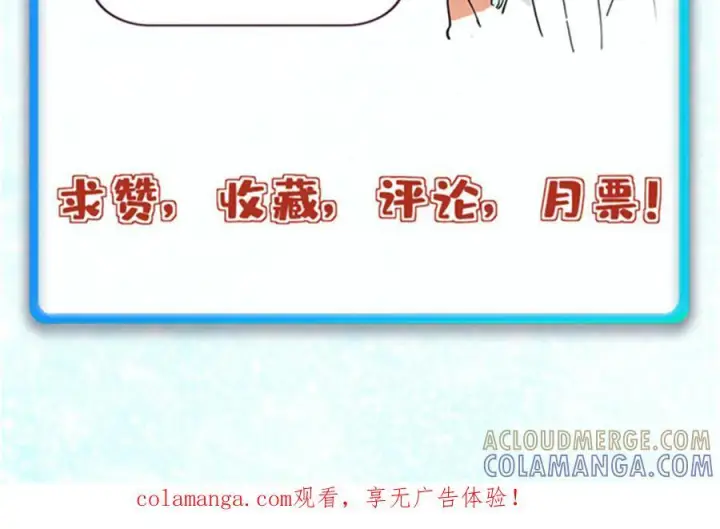 漫画《万古最强宗》455 龙骑士第189张图
