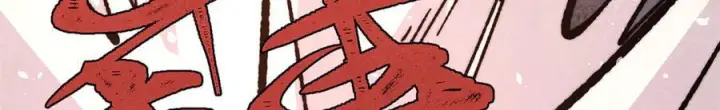 漫画《万古最强宗》455 龙骑士第51张图