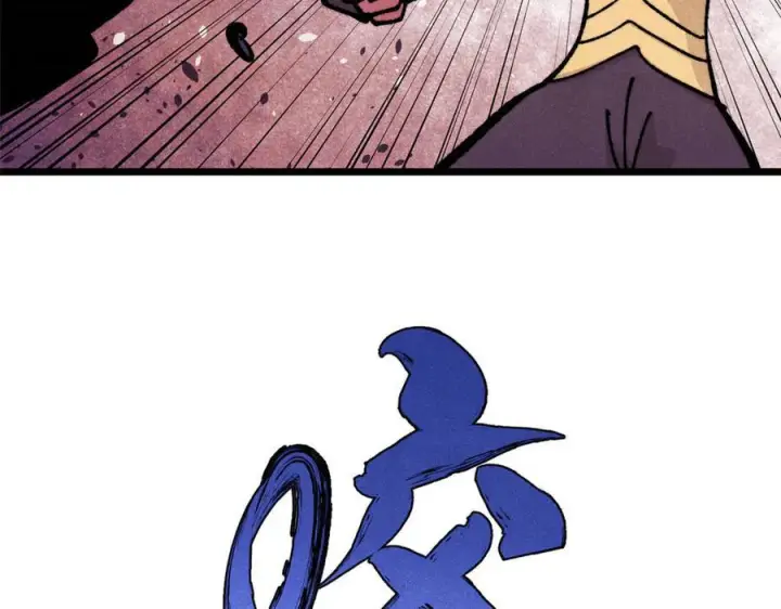 漫画《万古最强宗》456 底牌过多第19张图