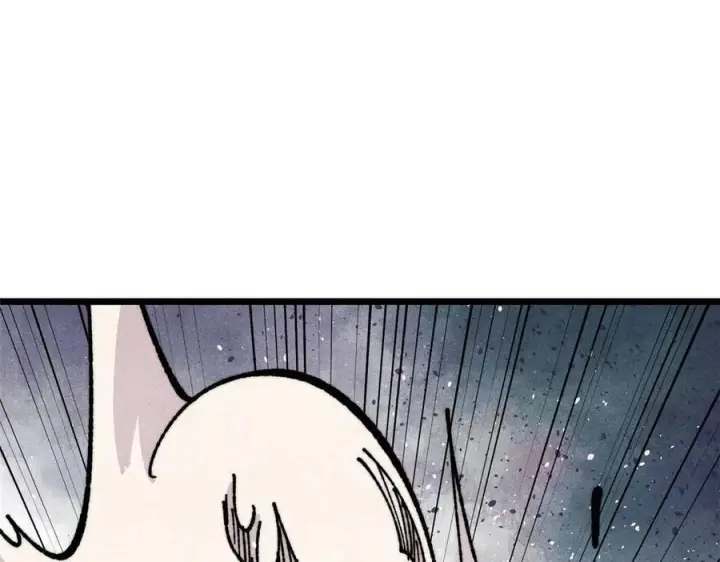 漫画《万古最强宗》456 底牌过多第70张图