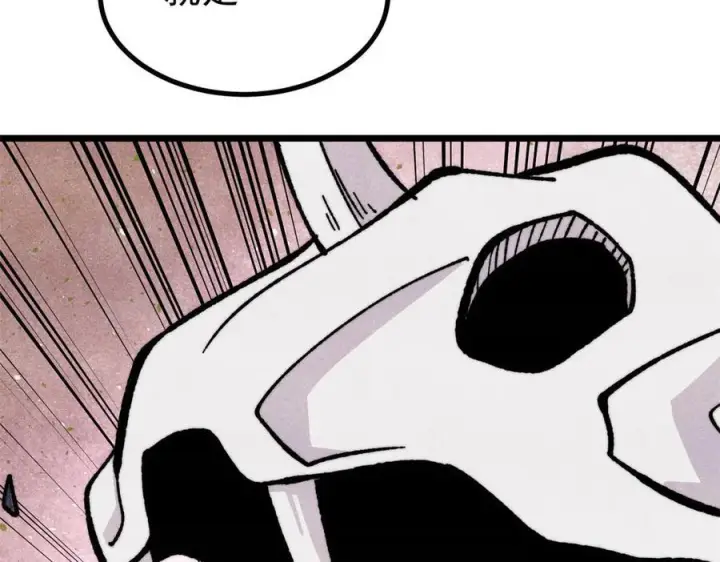 漫画《万古最强宗》456 底牌过多第80张图