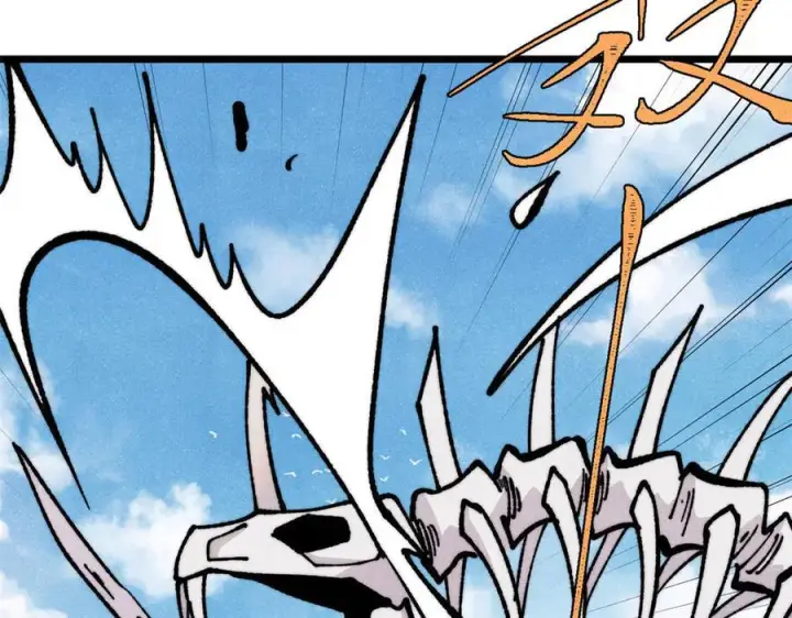 漫画《万古最强宗》456 底牌过多第86张图