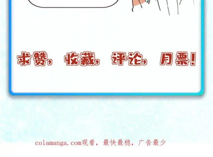 漫画《万古最强宗》457 龙炎之术！第186张图