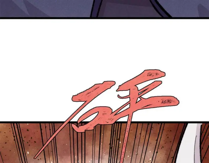 漫画《万古最强宗》457 龙炎之术！第34张图