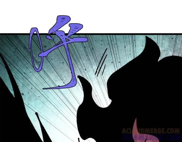 漫画《万古最强宗》457 龙炎之术！第61张图
