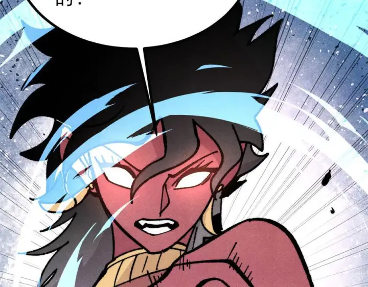 漫画《万古最强宗》457 龙炎之术！第88张图