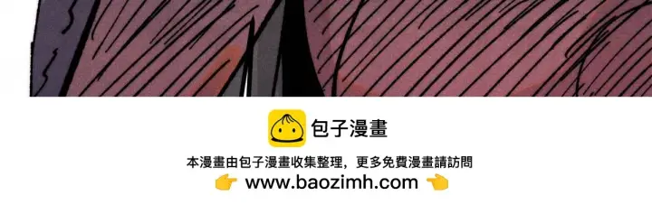漫画《万古最强宗》458 狗剩之争第108张图