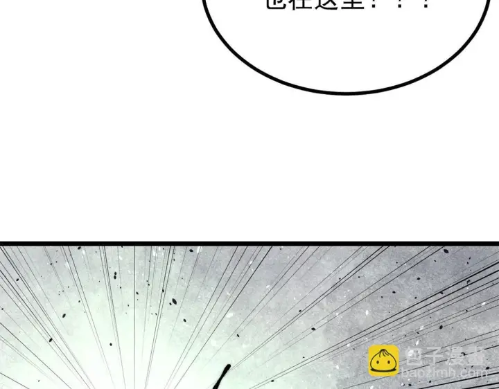 漫画《万古最强宗》458 狗剩之争第11张图