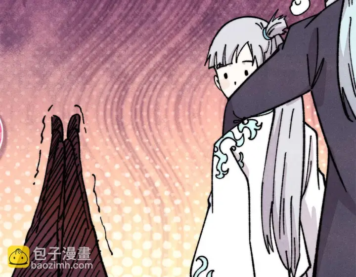 漫画《万古最强宗》458 狗剩之争第119张图