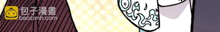 漫画《万古最强宗》458 狗剩之争第120张图