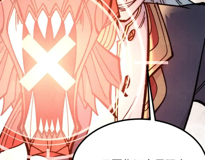 漫画《万古最强宗》458 狗剩之争第19张图