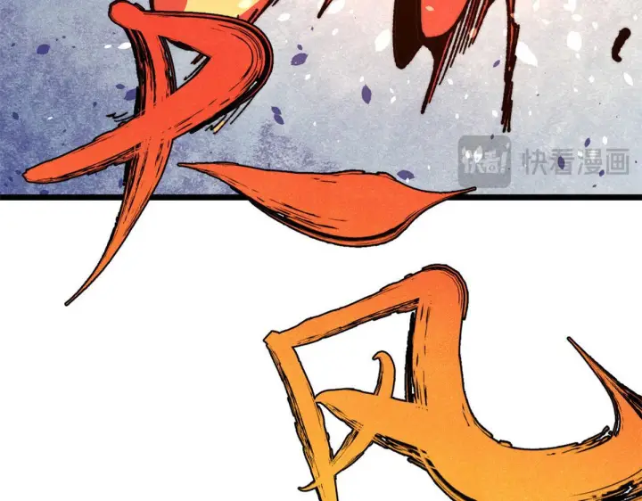 漫画《万古最强宗》458 狗剩之争第58张图