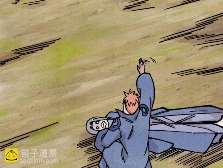漫画《万古最强宗》459 小沫版无间道第133张图