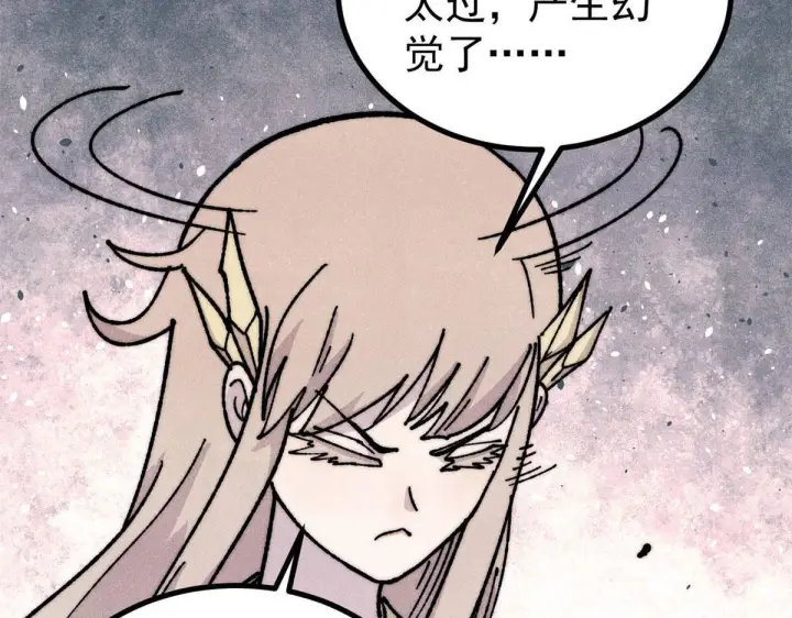 漫画《万古最强宗》459 小沫版无间道第147张图