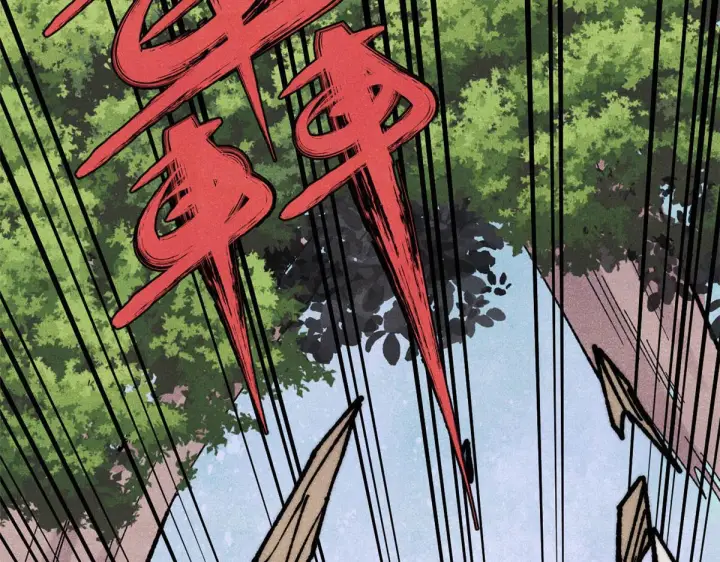 漫画《万古最强宗》459 小沫版无间道第154张图