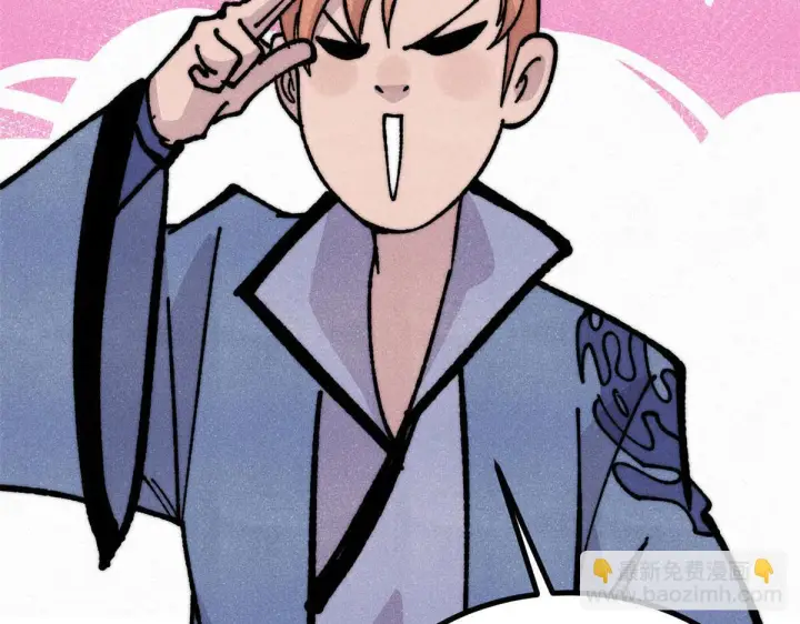 漫画《万古最强宗》459 小沫版无间道第17张图