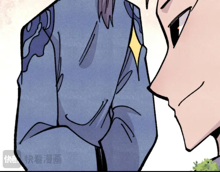 漫画《万古最强宗》459 小沫版无间道第26张图