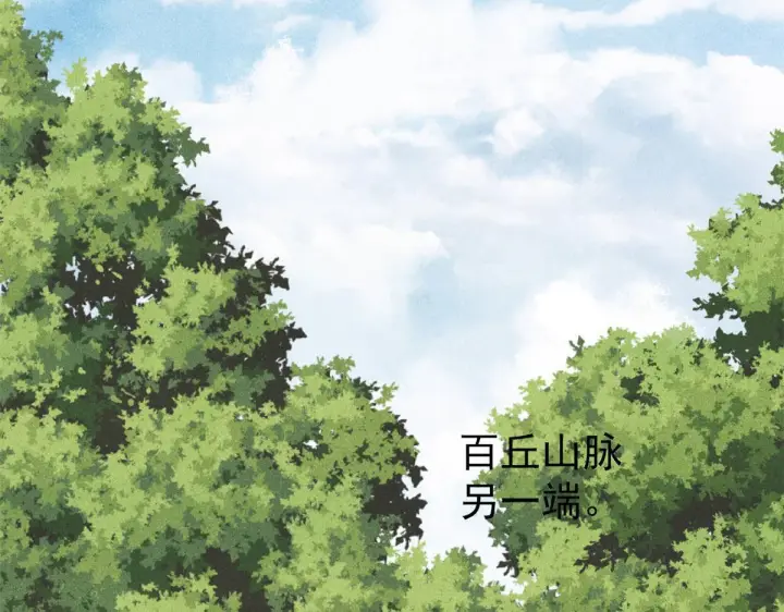 漫画《万古最强宗》459 小沫版无间道第5张图
