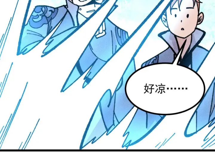 漫画《万古最强宗》459 小沫版无间道第58张图