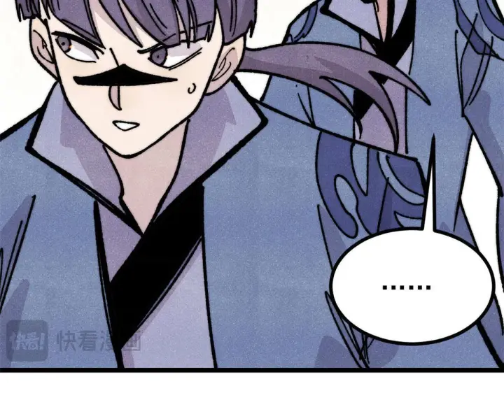 漫画《万古最强宗》459 小沫版无间道第79张图