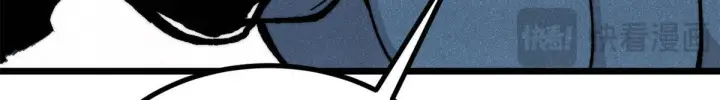 漫画《万古最强宗》460 君天老祖第114张图