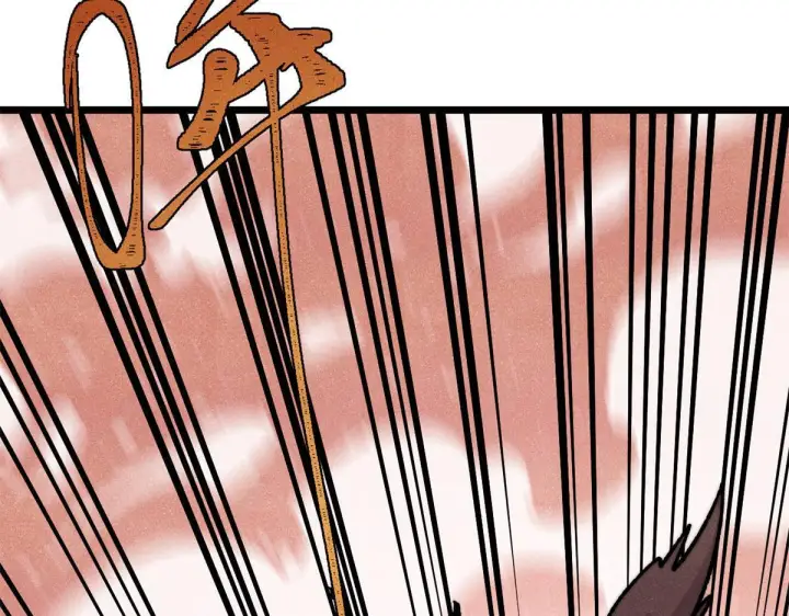 漫画《万古最强宗》460 君天老祖第176张图