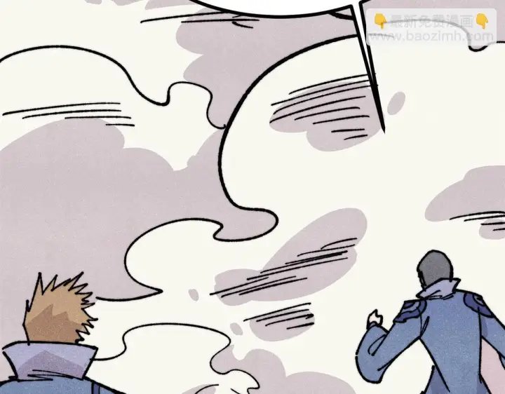 漫画《万古最强宗》460 君天老祖第5张图