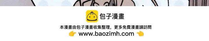 漫画《万古最强宗》460 君天老祖第60张图