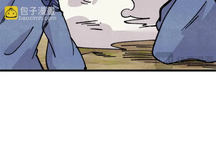 漫画《万古最强宗》460 君天老祖第7张图